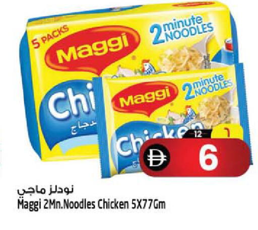 available at SAFARI HYPERMARKET  in UAE - Ras al Khaimah