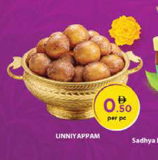 available at نستو هايبرماركت in الإمارات العربية المتحدة , الامارات - أبو ظبي