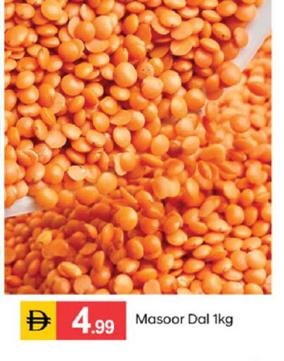available at سوق طلال in الإمارات العربية المتحدة , الامارات - الشارقة / عجمان