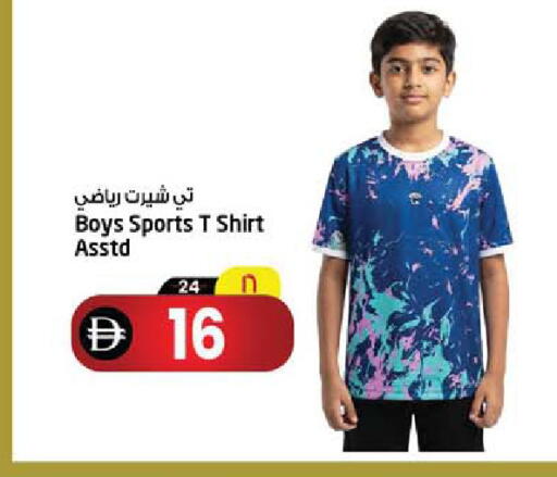 available at SAFARI HYPERMARKET  in UAE - Ras al Khaimah