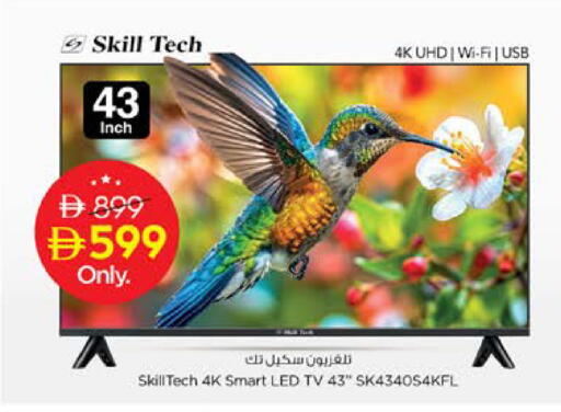 available at Nesto Hypermarket in UAE - Sharjah / Ajman