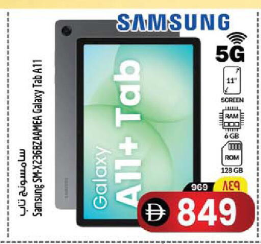 available at SAFARI HYPERMARKET  in UAE - Ras al Khaimah