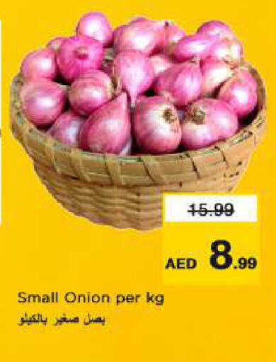 Onion available at نستو هايبرماركت in الإمارات العربية المتحدة , الامارات - أبو ظبي