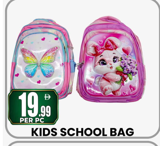 available at Centro Discount Center in UAE - Sharjah / Ajman