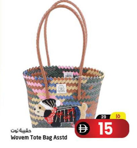 available at SAFARI HYPERMARKET  in UAE - Ras al Khaimah