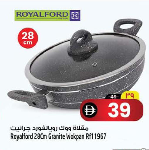 available at SAFARI HYPERMARKET  in UAE - Ras al Khaimah