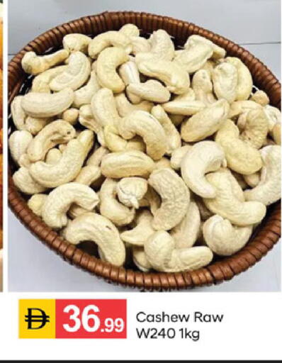 available at سوق طلال in الإمارات العربية المتحدة , الامارات - الشارقة / عجمان