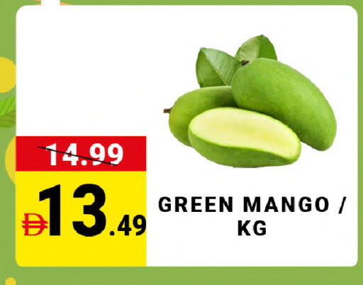 Mango available at MADHOOR SUPERMARKET L.L.C in UAE - Sharjah / Ajman