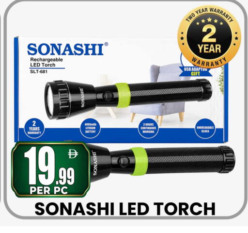 available at Centro Discount Center in UAE - Sharjah / Ajman