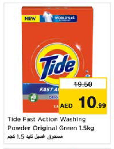 available at Nesto Hypermarket in UAE - Sharjah / Ajman