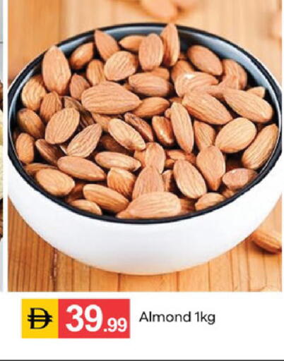 available at سوق طلال in الإمارات العربية المتحدة , الامارات - الشارقة / عجمان