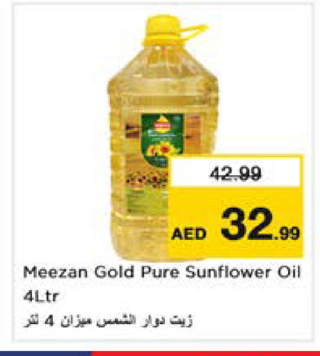 available at Nesto Hypermarket in UAE - Sharjah / Ajman