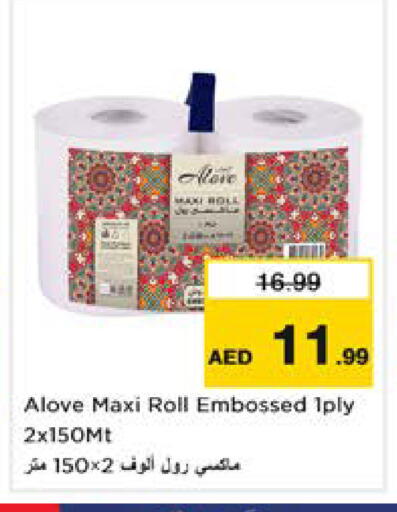 available at Nesto Hypermarket in UAE - Sharjah / Ajman