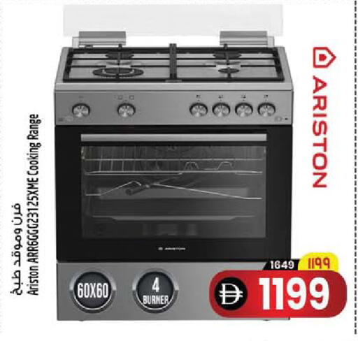 available at SAFARI HYPERMARKET  in UAE - Ras al Khaimah