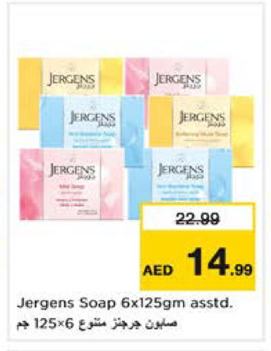 available at نستو هايبرماركت in الإمارات العربية المتحدة , الامارات - الشارقة / عجمان