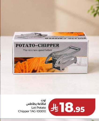 available at لوت in مملكة العربية السعودية, السعودية, سعودية - المنطقة الشرقية