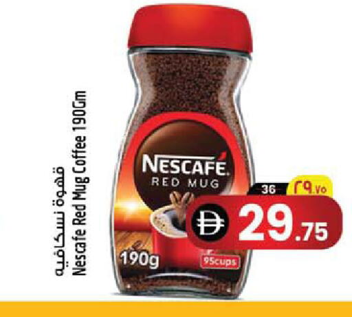 available at SAFARI HYPERMARKET  in UAE - Ras al Khaimah