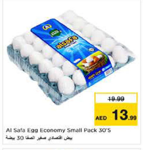 available at نستو هايبرماركت in الإمارات العربية المتحدة , الامارات - أبو ظبي