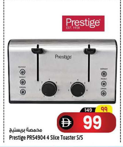 available at SAFARI HYPERMARKET  in UAE - Ras al Khaimah