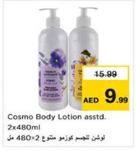 available at نستو هايبرماركت in الإمارات العربية المتحدة , الامارات - الشارقة / عجمان