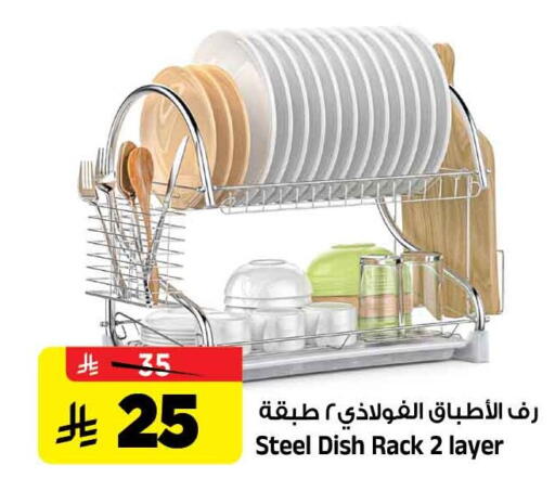 available at المدينة هايبرماركت in مملكة العربية السعودية, السعودية, سعودية - الرياض