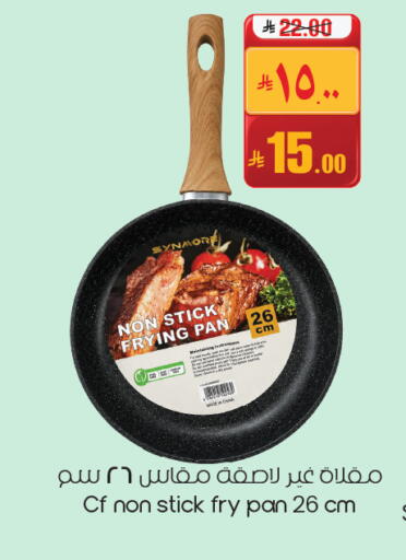 available at City Flower in KSA, Saudi Arabia, Saudi - Dammam