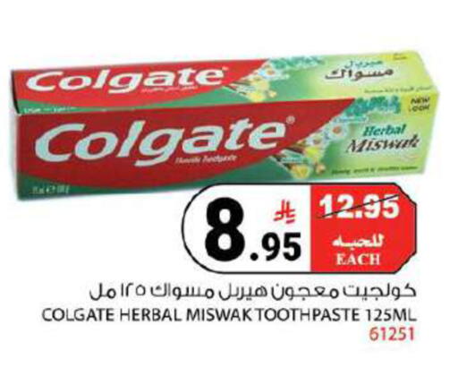 available at House Care in KSA, Saudi Arabia, Saudi - Mecca