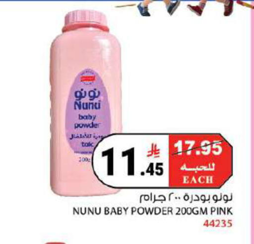 available at House Care in KSA, Saudi Arabia, Saudi - Mecca