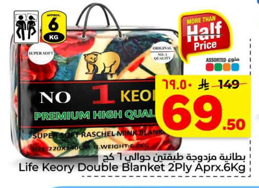 available at Hyper Al Wafa in KSA, Saudi Arabia, Saudi - Al-Kharj