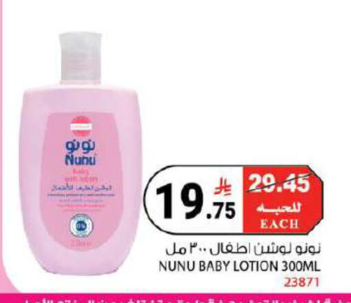 available at House Care in KSA, Saudi Arabia, Saudi - Mecca