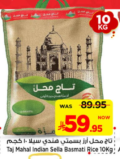 available at Mark & Save in KSA, Saudi Arabia, Saudi - Riyadh