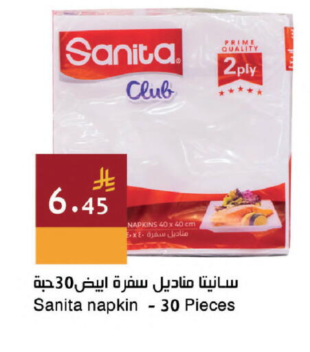 available at اسواق هلا in مملكة العربية السعودية, السعودية, سعودية - جدة
