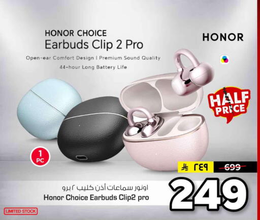 available at Hyper Al Wafa in KSA, Saudi Arabia, Saudi - Al-Kharj