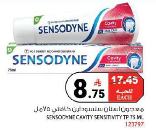 available at House Care in KSA, Saudi Arabia, Saudi - Mecca