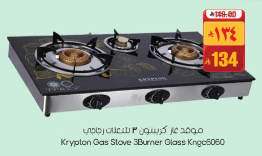 available at City Flower in KSA, Saudi Arabia, Saudi - Al Khobar