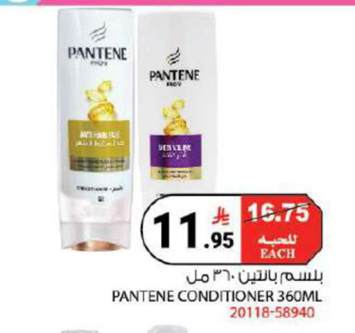 available at House Care in KSA, Saudi Arabia, Saudi - Mecca