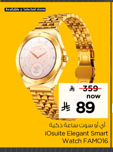 available at هايبر الوفاء in مملكة العربية السعودية, السعودية, سعودية - المنطقة الشرقية