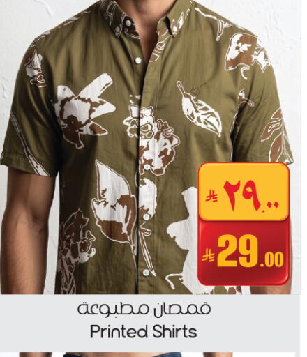 available at City Flower in KSA, Saudi Arabia, Saudi - Buraidah
