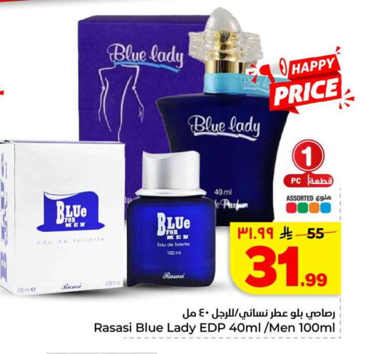 available at Hyper Al Wafa in KSA, Saudi Arabia, Saudi - Mecca