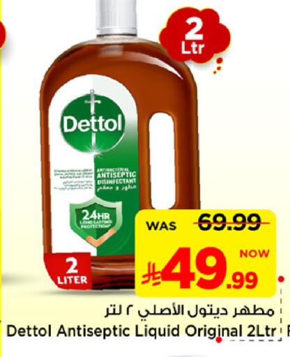 available at Mark & Save in KSA, Saudi Arabia, Saudi - Riyadh