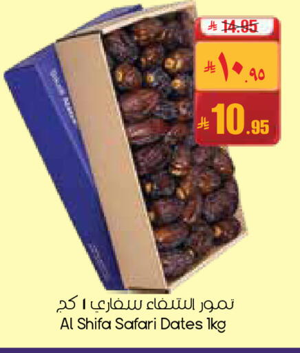 available at ستي فلاور in مملكة العربية السعودية, السعودية, سعودية - عرعر
