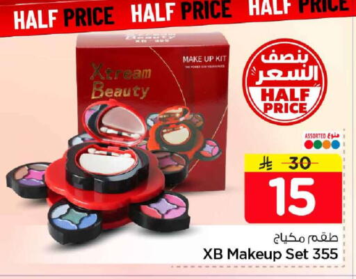 available at هايبر الوفاء in مملكة العربية السعودية, السعودية, سعودية - الخرج