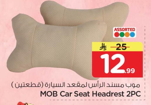 available at نستو in مملكة العربية السعودية, السعودية, سعودية - الخبر‎