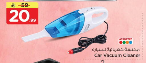 available at نستو in مملكة العربية السعودية, السعودية, سعودية - الخبر‎
