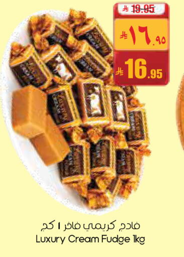 available at ستي فلاور in مملكة العربية السعودية, السعودية, سعودية - عرعر
