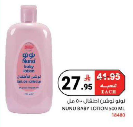 available at House Care in KSA, Saudi Arabia, Saudi - Mecca