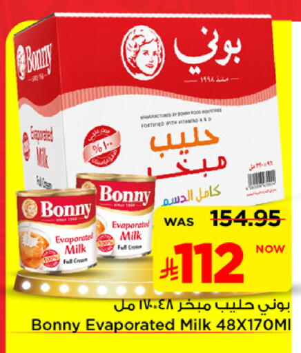 available at Mark & Save in KSA, Saudi Arabia, Saudi - Riyadh