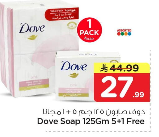 available at Nesto in KSA, Saudi Arabia, Saudi - Dammam