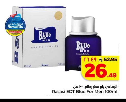 available at هايبر الوفاء in مملكة العربية السعودية, السعودية, سعودية - الخرج
