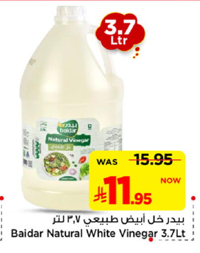 available at مارك & سيف in مملكة العربية السعودية, السعودية, سعودية - الرياض